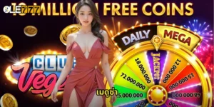 เมดูซ่า